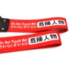 JDM Style Racing Tow Strap Universal - Image 9