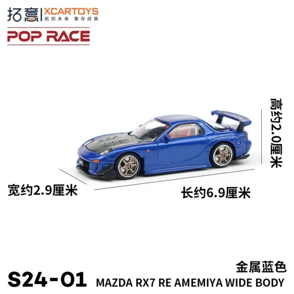 XCARTOYS Pop Race 1/64 SKYLINE GT-R R32 CALSONIC Alloy Diecast Car Model - Image 10